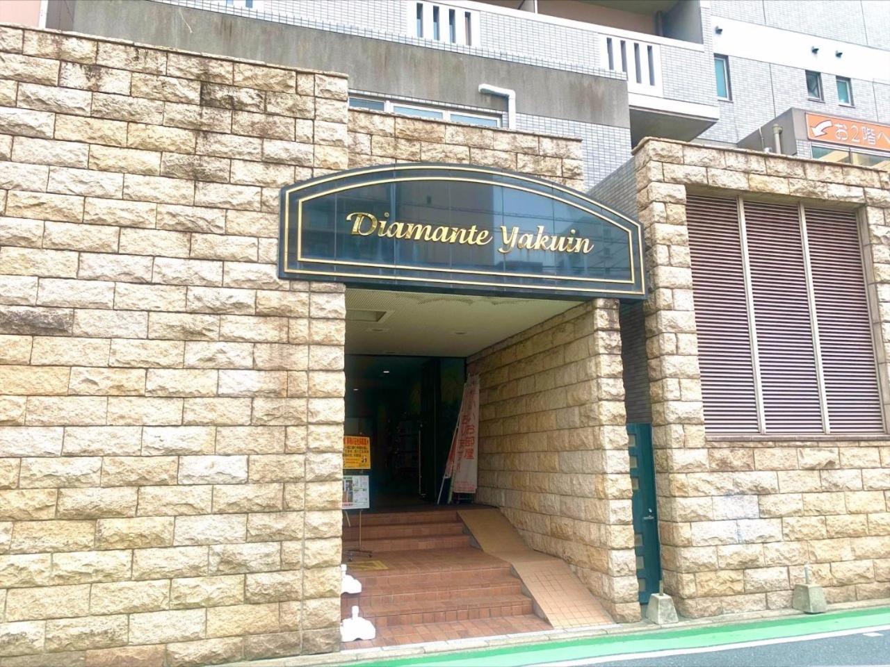 Diamante Yakuin - Vacation Stay 71953V Fukuoka  Exterior foto